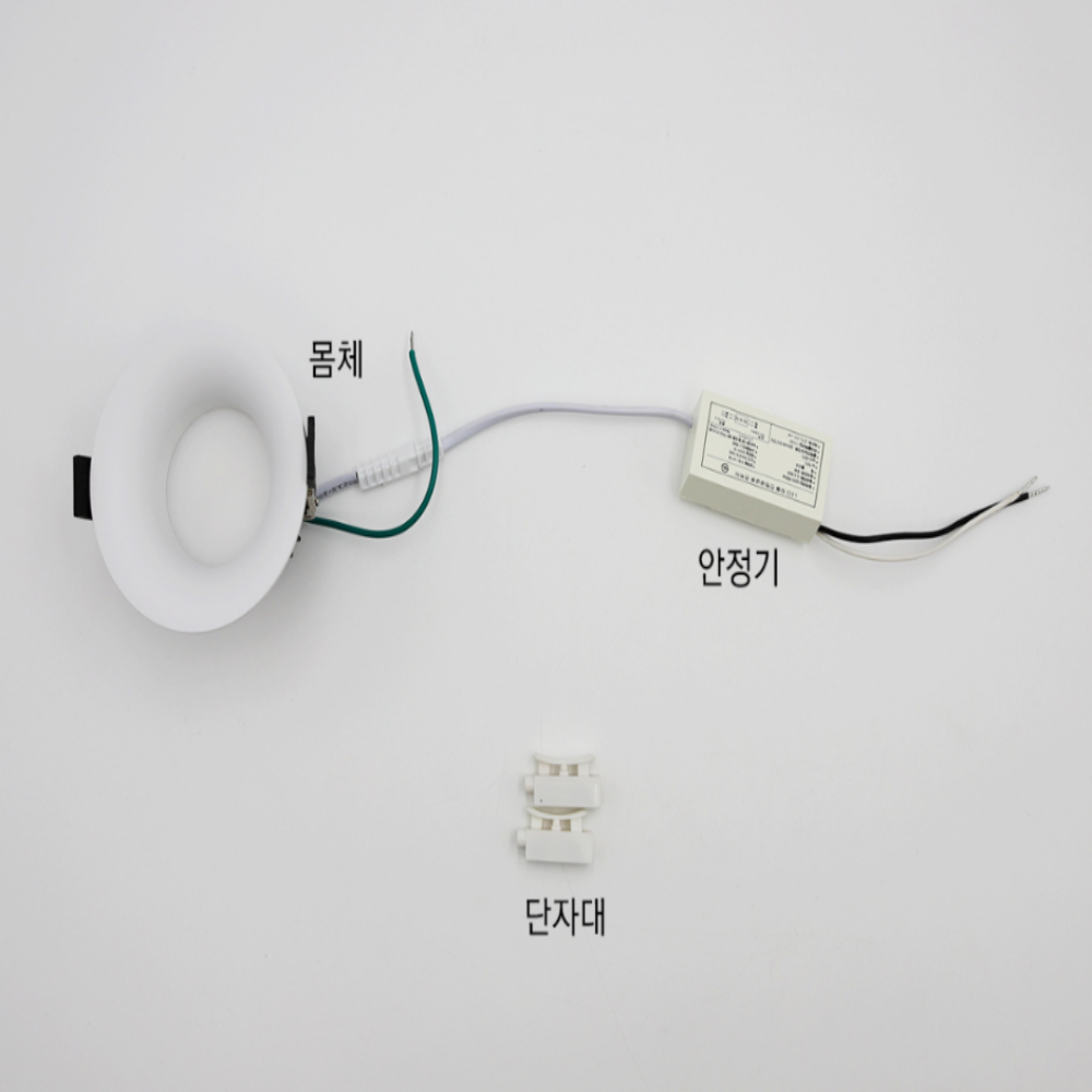 KS인증 LED COB 확산형 다운라이트 매립등 매입등 5W, 전구색/5cm(2인치) - 상세 이미지 4