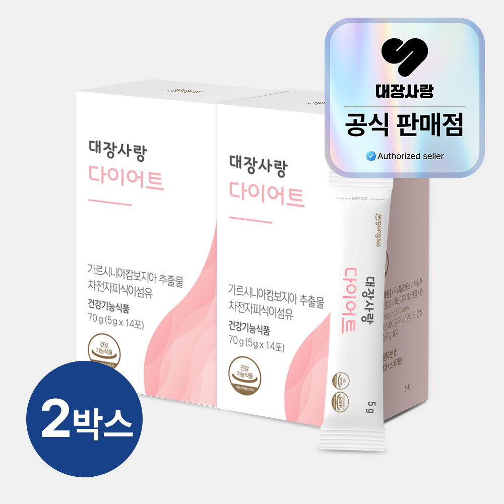 대장사랑 다이어트 가르시니아 차전자피환 14포, 2개