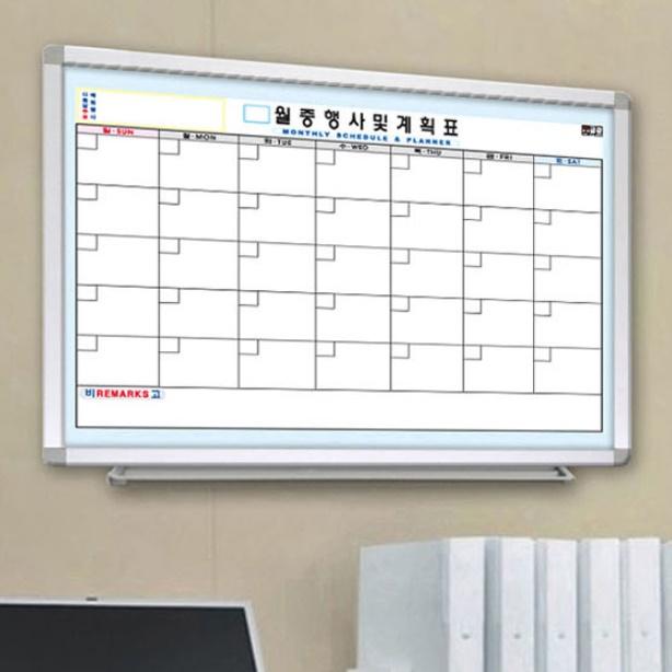 A형 40X60 월중행사계획표 월간계획표 월간화이트보드 - 메인 이미지