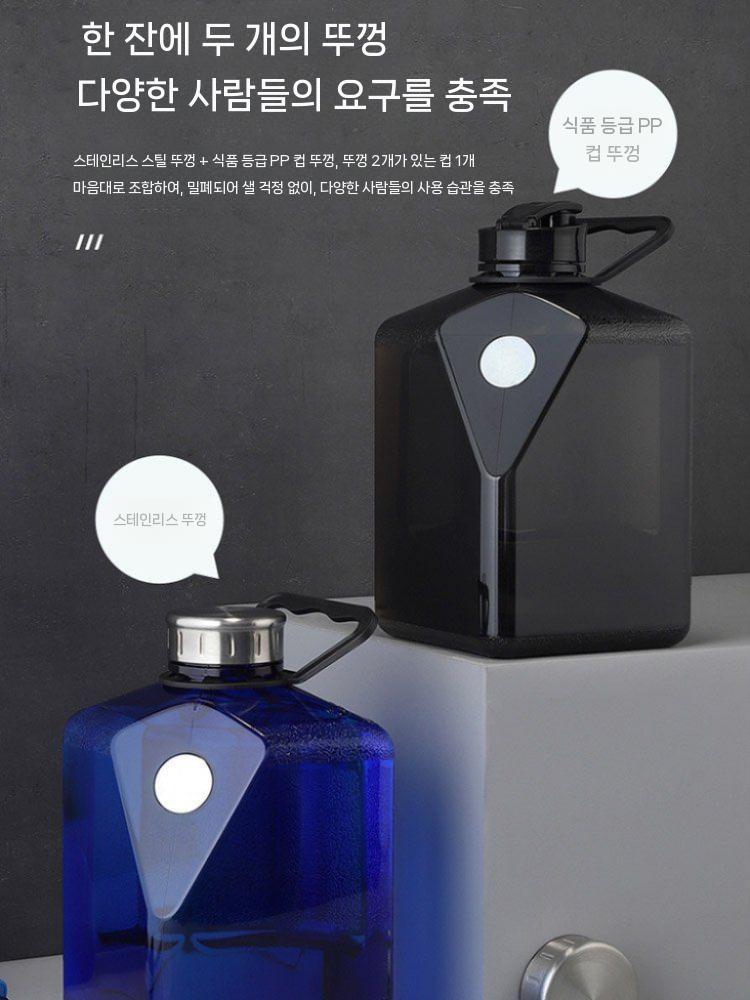 맥세이프 3L 물병 헬스장 물통 헬스 운동 휴대용 보틀 번거롭게 휴대폰 바닥에 두지 마세요 검정 2700ml(냉수) - 상세 이미지 4