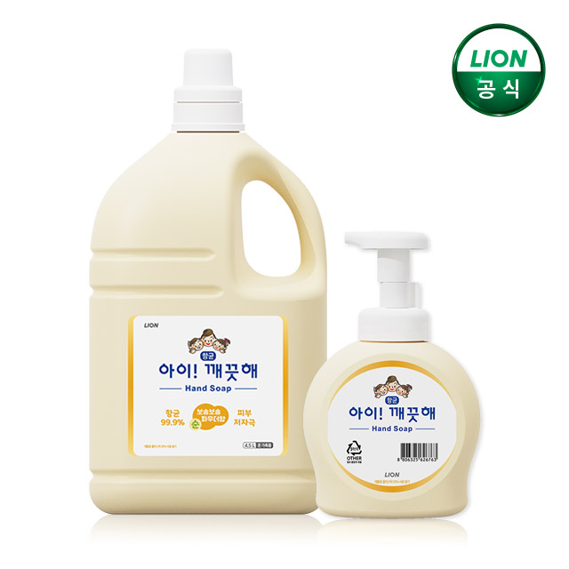 아이깨끗해 핸드워시, 손세정제 추천, 대용량 핸드워시, 아이깨끗해 후기, 항균 폼 핸드솝, 가성비 손세정제