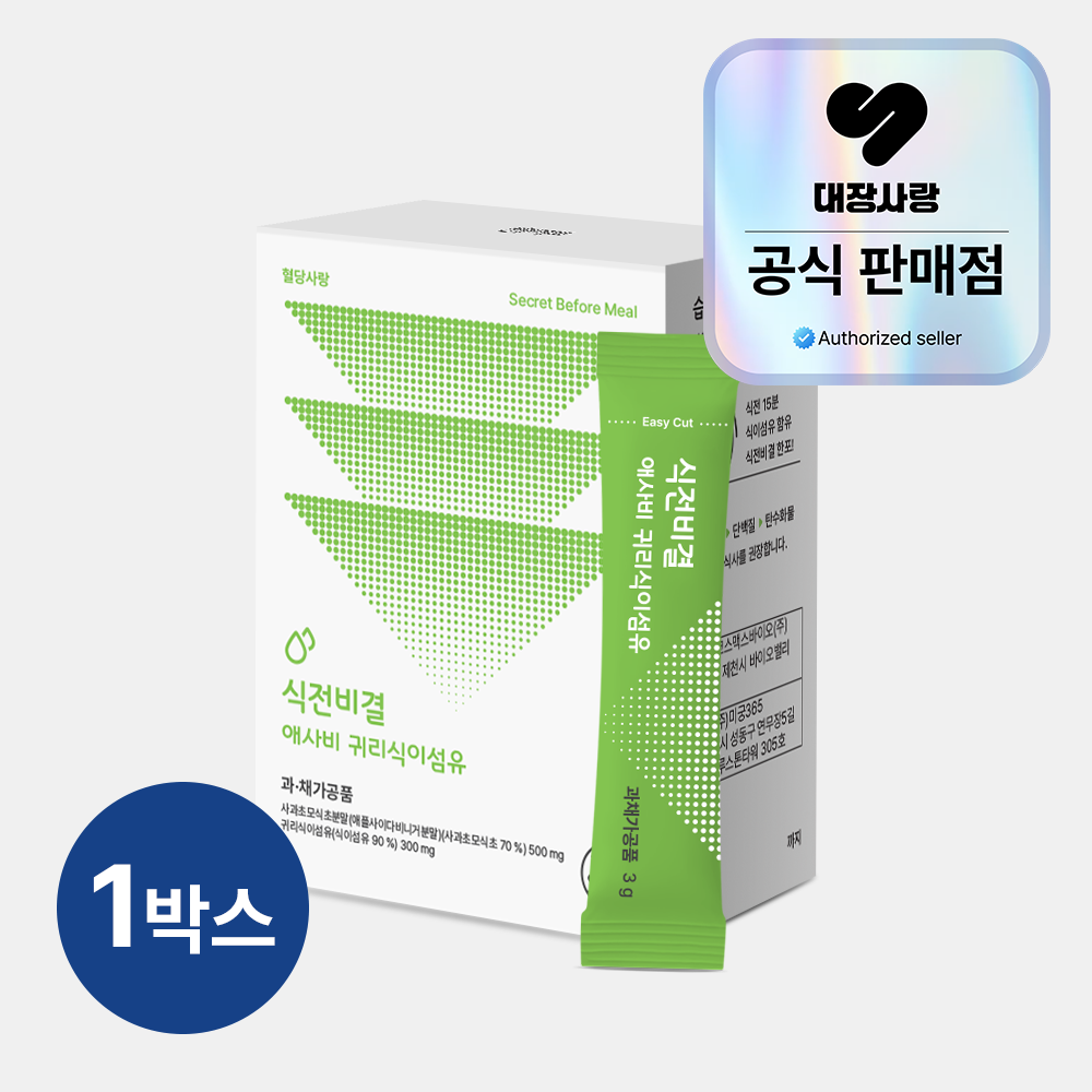 식전비결 애사비 미니볼 30포, 1개 - 상품 이미지