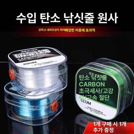 테니스라켓 무게추 스윙 셀프 댐프너 밸런스 훈련 리턴볼 투명색