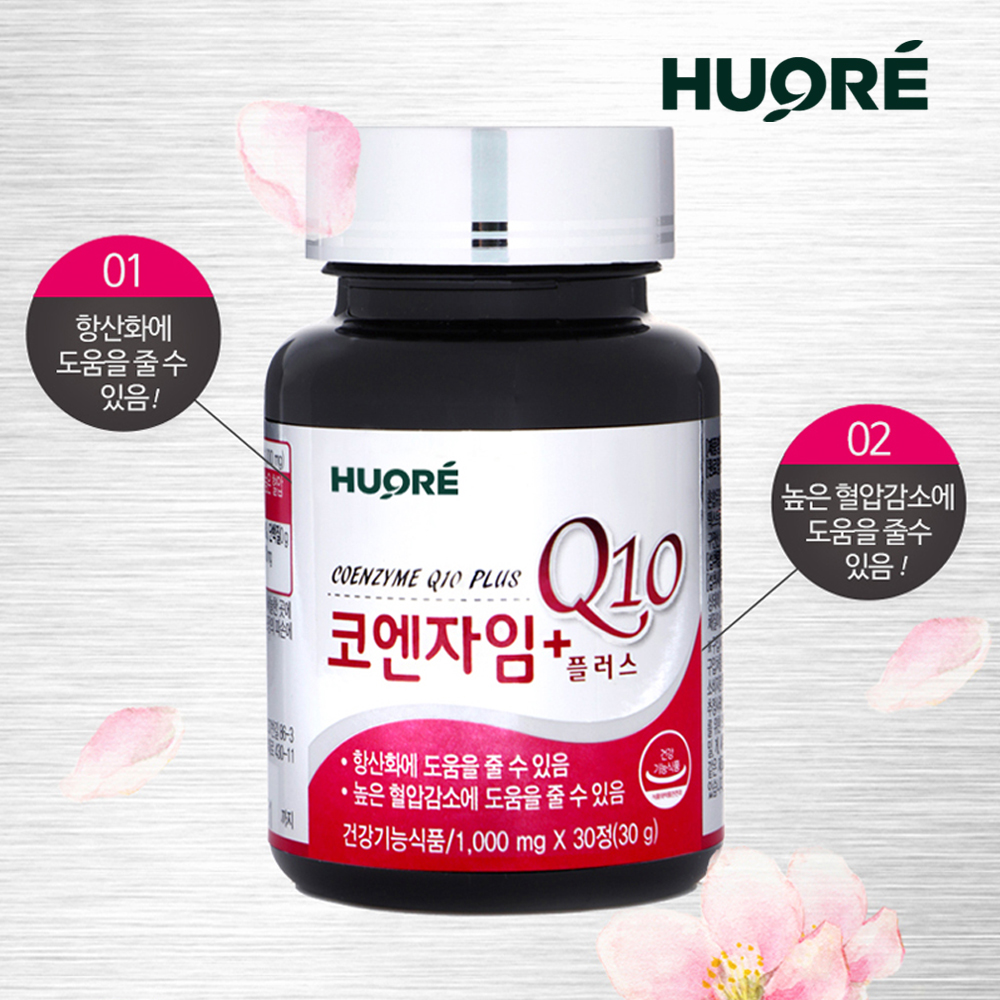코엔자임큐텐 혈압에좋은 혈압 낮추는 코큐텐 영양제 30캡슐, 2개 - 상세 이미지 4