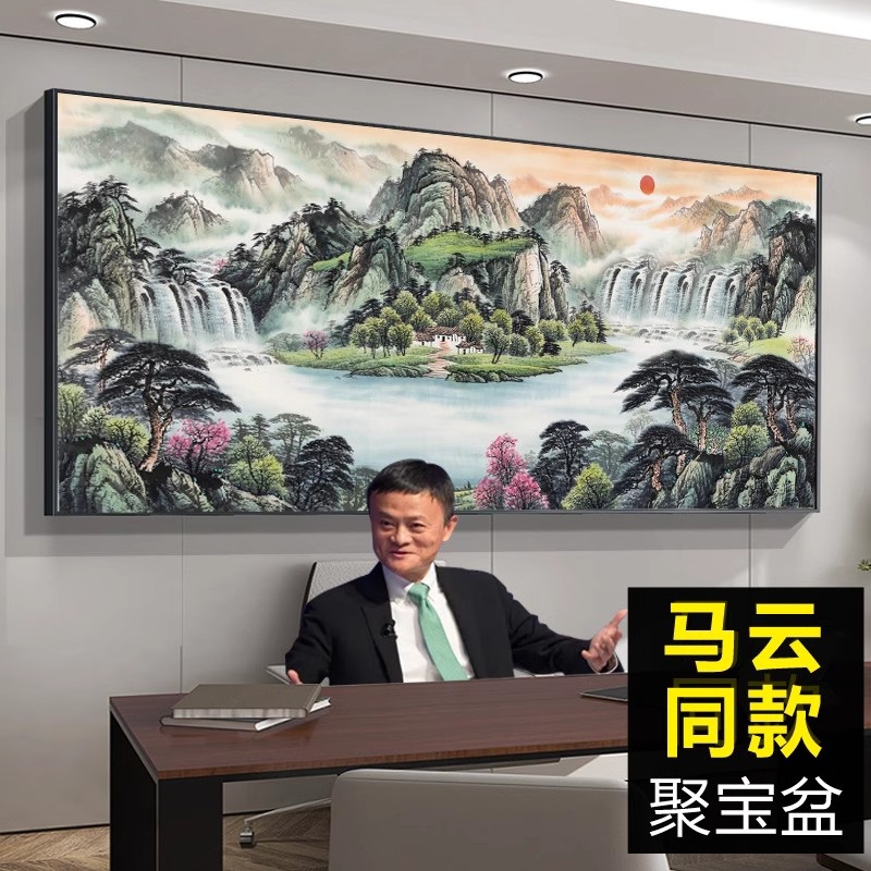 돈들어오는 그림 액자 인테리어 대형 거실 수묵화 산수화 - 상세 이미지 4