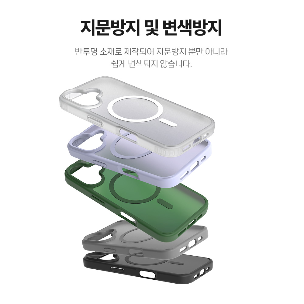 랩씨 지문방지 최강 2배 자력 변색방지 맥세이프 케이스 매트블랙, 아이폰16 프로 맥스 - 상세 이미지 3