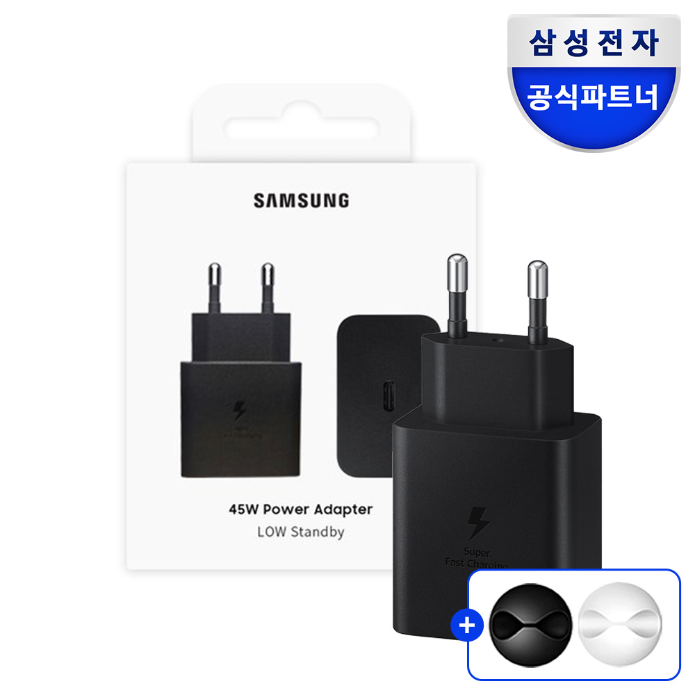 삼성 정품 C타입 초고속 갤럭시 충전기 PD 3.0 PPS 충전 어탭터 45W 절전형 블랙