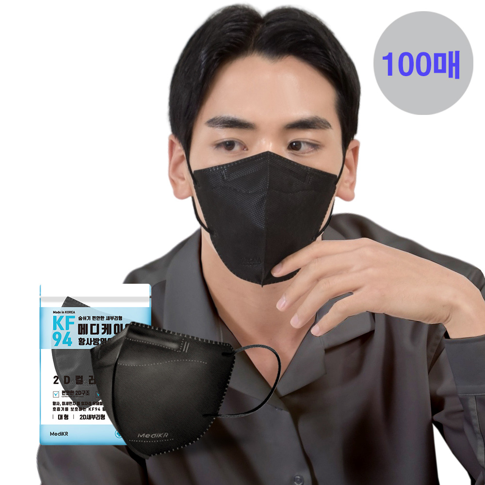 메디케이알 데일리핏 새부리형 KF94 대형 그룹 L(대형), 모던블랙, 100개