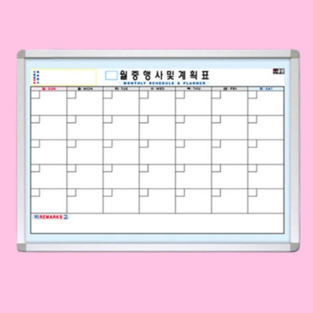 A형 90X120 월중행사계획표 월간계획표 월간화이트보드 - 메인 이미지