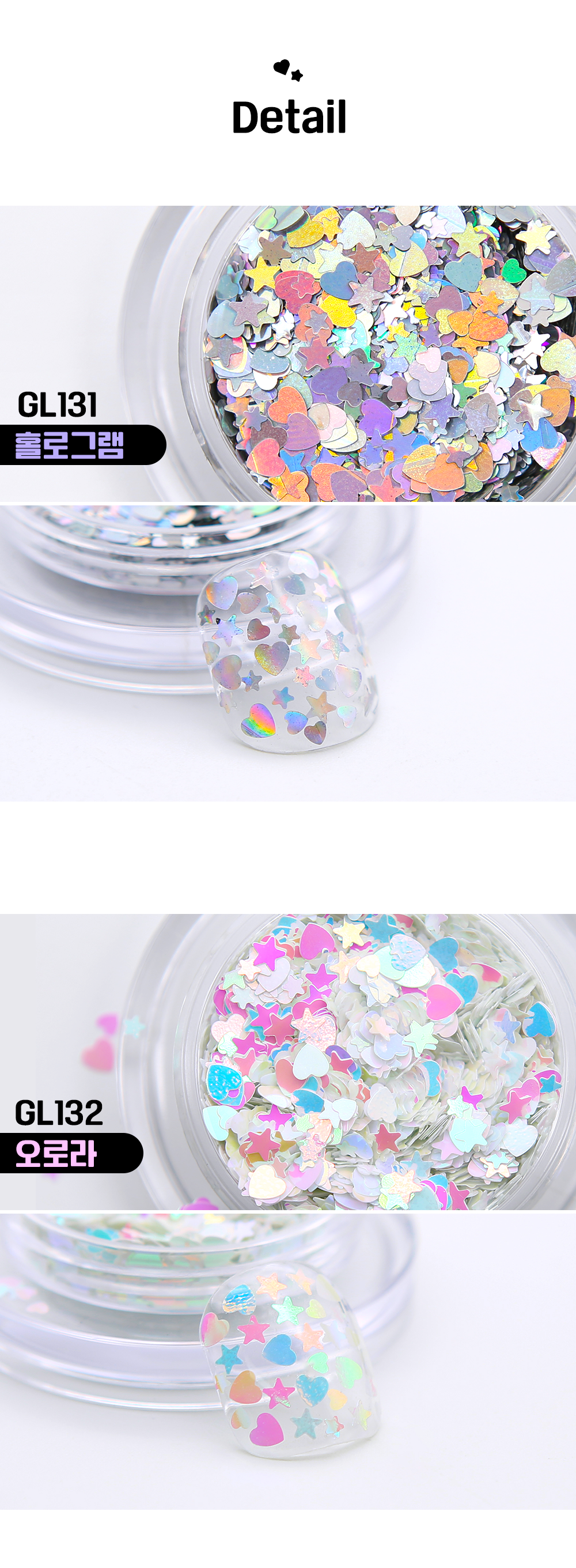 JelloJello Heart & Star Glitter 02
