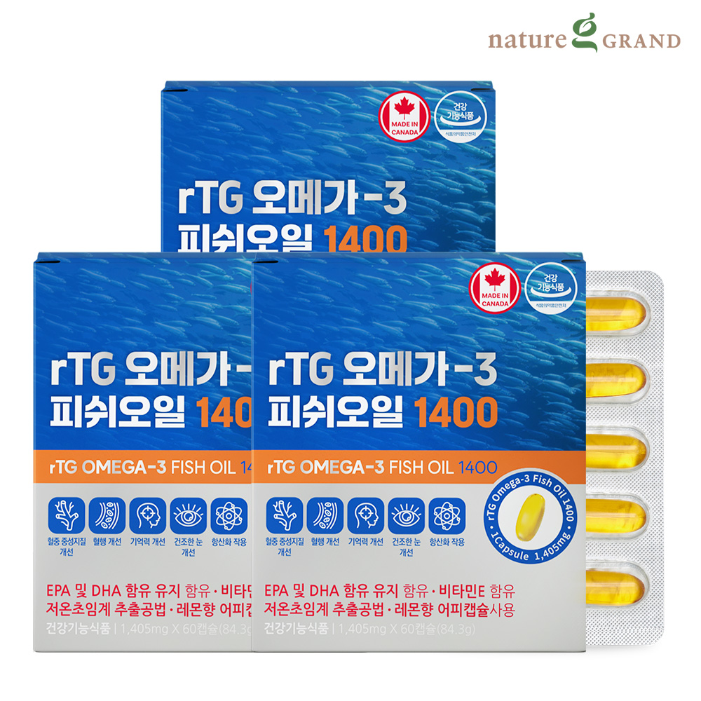네이처그랜드 캐나다 알티지 rTG 오메가3 피쉬오일 1400 초임계 EPA DHA 3박스 6개월분