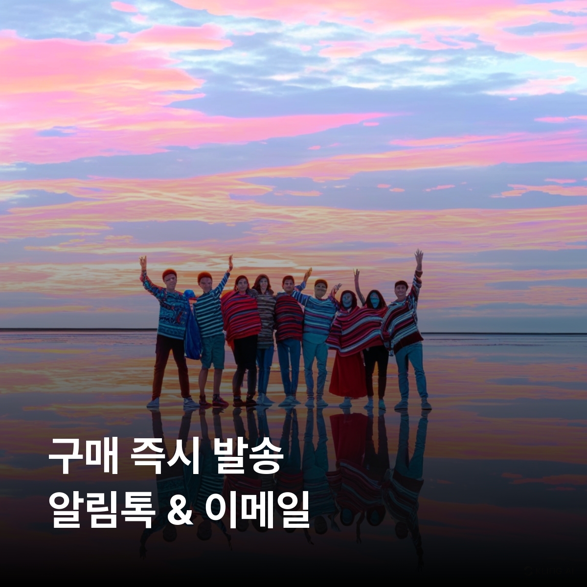 파라과이 로컬망 이심 eSIM Tigo LTE 아순시온 시우다드 델 에스테 엔카르나시온 필라르 이타이푸 댐 헤수스와 트리니다드 유적 몬다이 폭포 이심통 - 상세 이미지 3