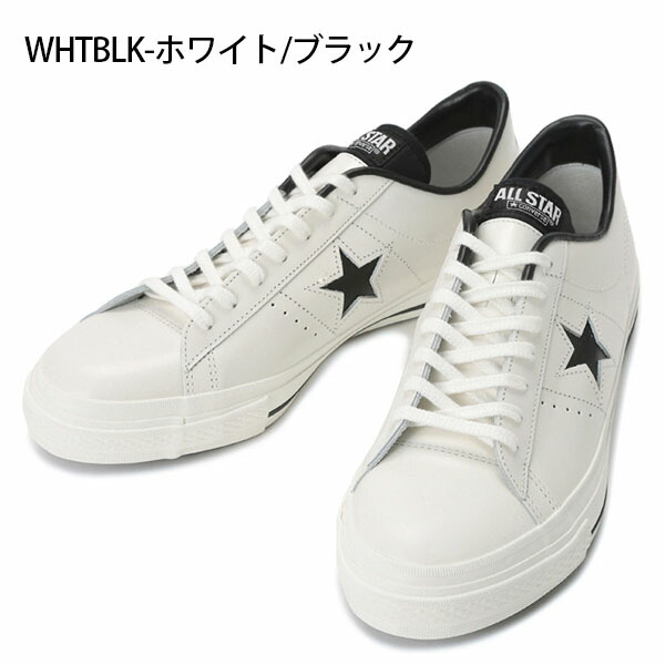 컨버스 원스타 J EB LEATHER WT/CRIMSONRD 35200470 3컬러 - 상세 이미지 2