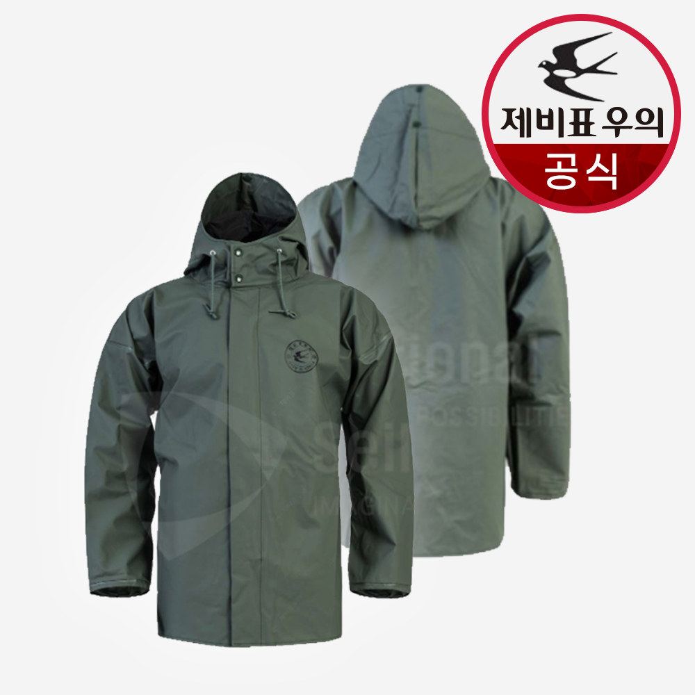 제비표 우의 빅사이즈 해상 바다 우비 2XL 해상용 양식장 우비 SI-888 상의