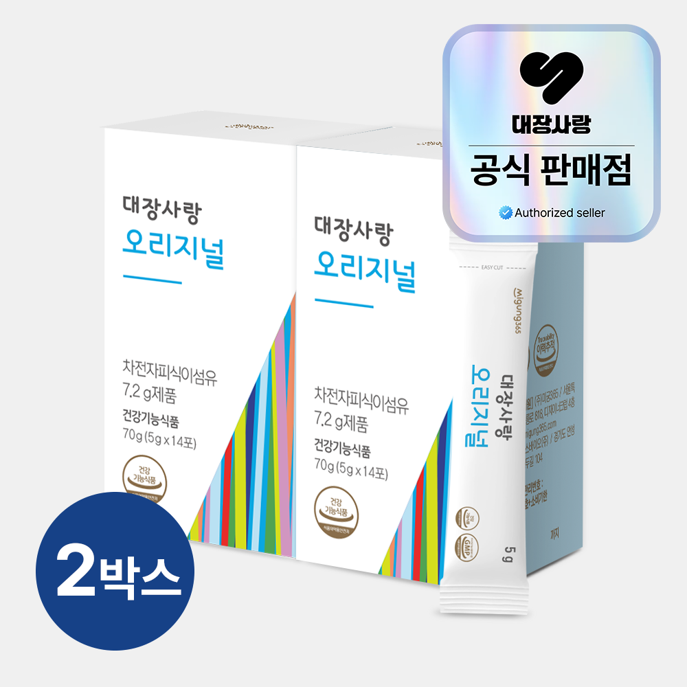 대장사랑 오리지널 차전자피환 14포, 2개 - 메인 이미지
