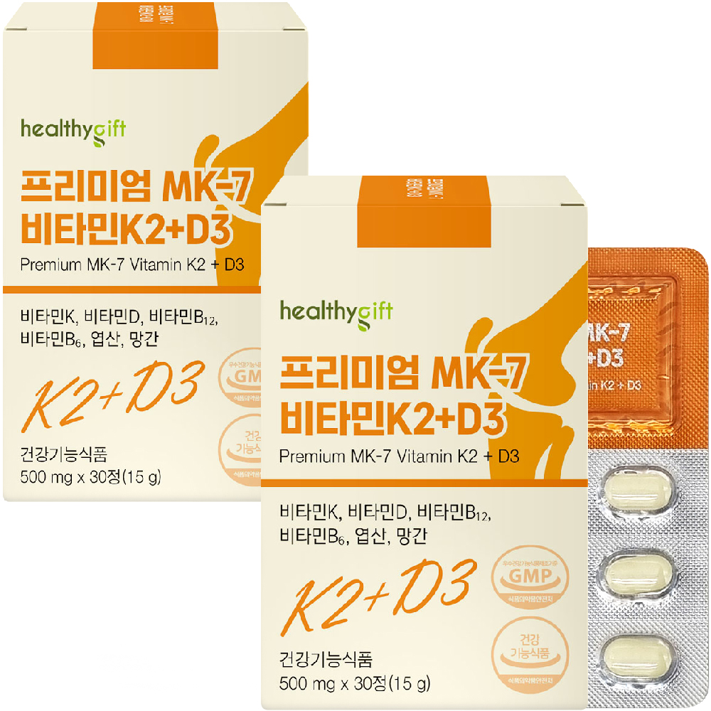프리미엄 비타민 MK-7 비타민 k2 + 비타민 d3 뼈건강 골다공증 발생위험 감소에 도움 30정 - 상세 이미지 3