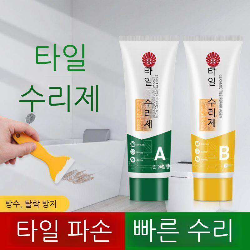 대리석 세라믹 보수 화장실 욕실 타일 보수 욕조 세면대 깨짐 크랙 보수제 도구포함 흰색(100g) - 상세 이미지 2