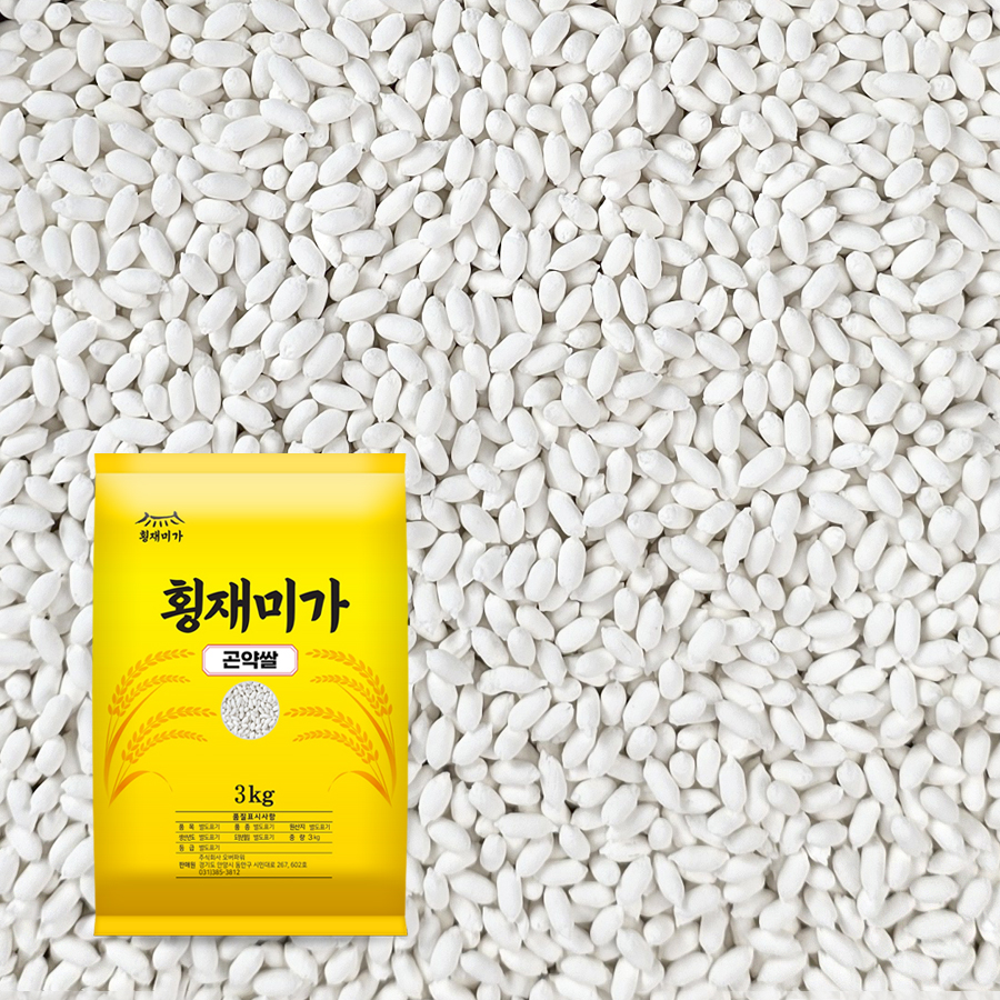 [횡재미가] 쫀득탱글 곤약미 저당쌀 기능성쌀 곤약쌀 3kg - 상세 이미지 2