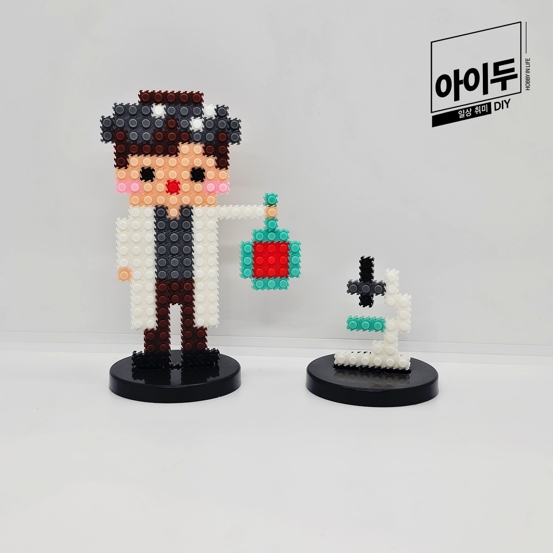 아이두DIY 미니블럭 8mm 직업 진로교구 만들기 과학자 남 자기소개 입학 신학기 - 상품 이미지