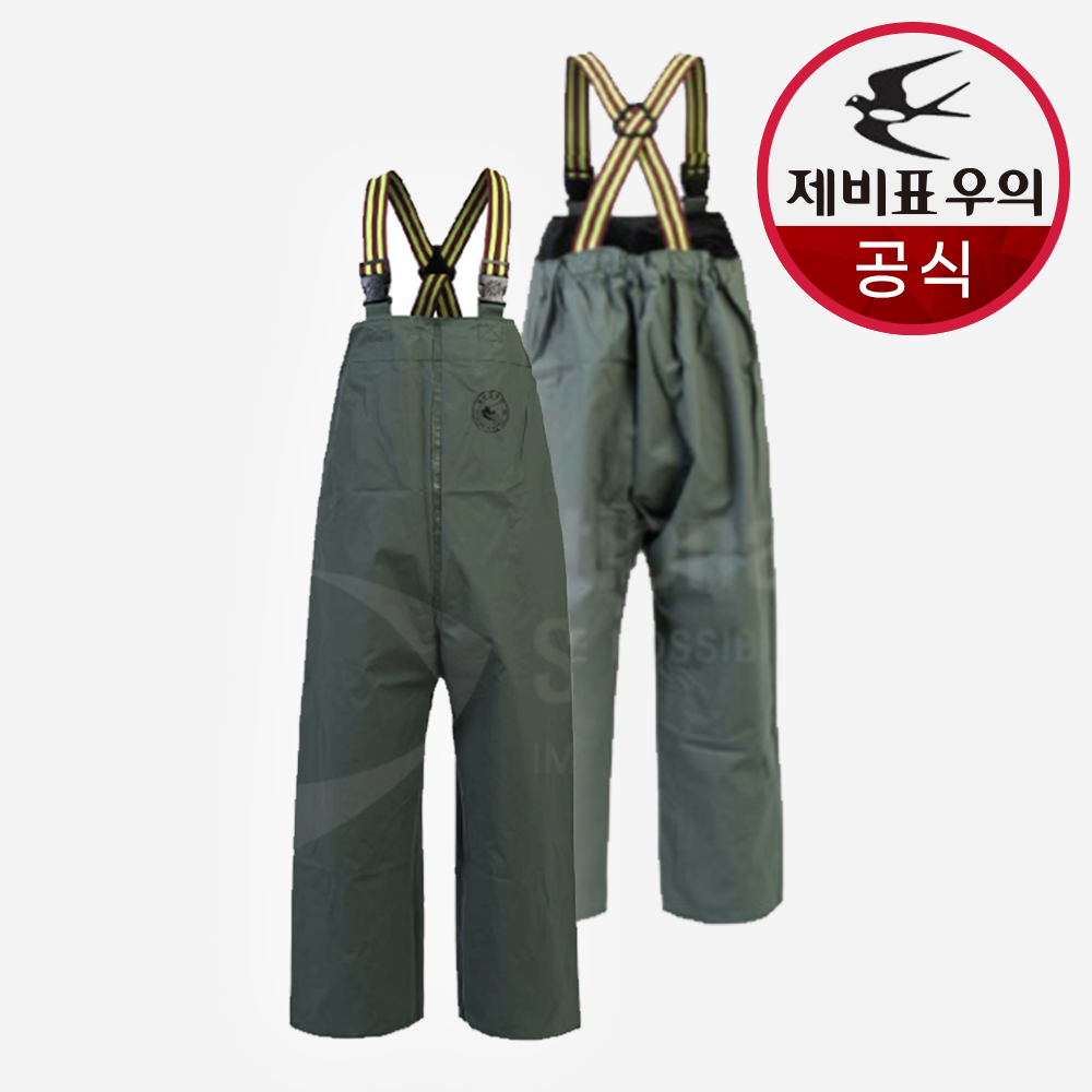 제비표 우의 빅사이즈 2XL 양식장 해상용 우비 SI-888 하의 - 메인 이미지