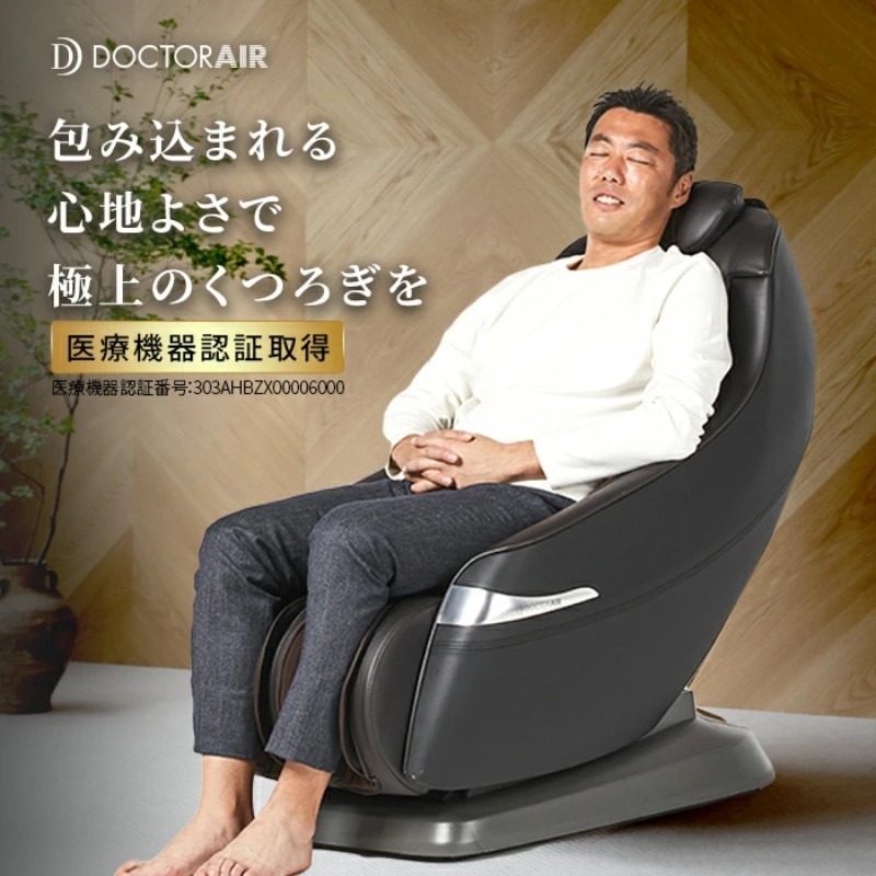 닥터에어 일본 안마의자 3D 매직체어 MC-03 - 상세 이미지 2