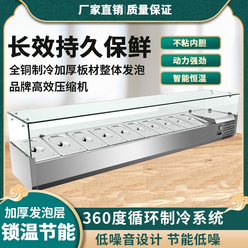 토핑냉장고 김밥 반찬 분리형 셀프밧드 뷔페 식당 가로 - 상세 이미지 3