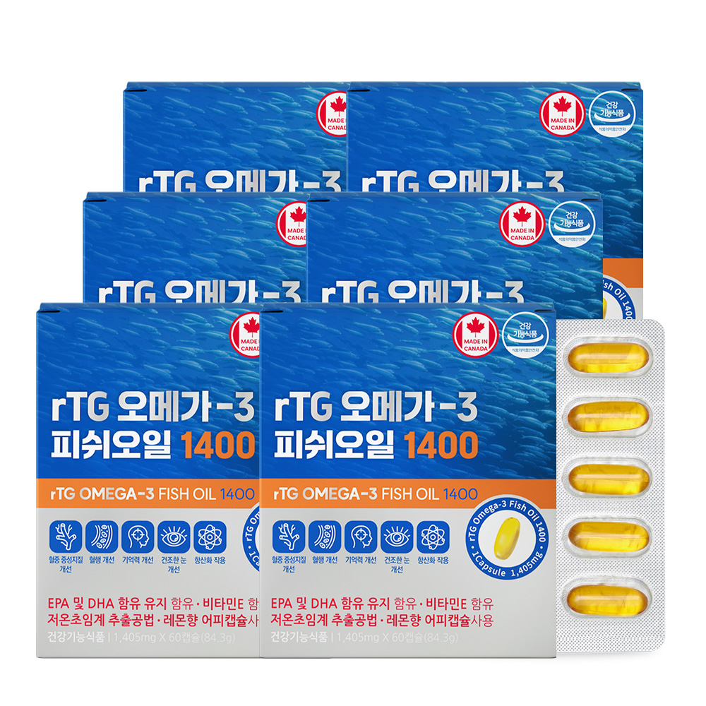 네이처그랜드 캐나다 알티지 rTG 오메가3 피쉬오일 1400 초임계 EPA DHA 6박스 12개월분 고순도93%