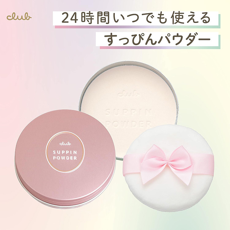 클럽 슷핀 파우더 C 파스텔 로즈향 26g - 하카타몰