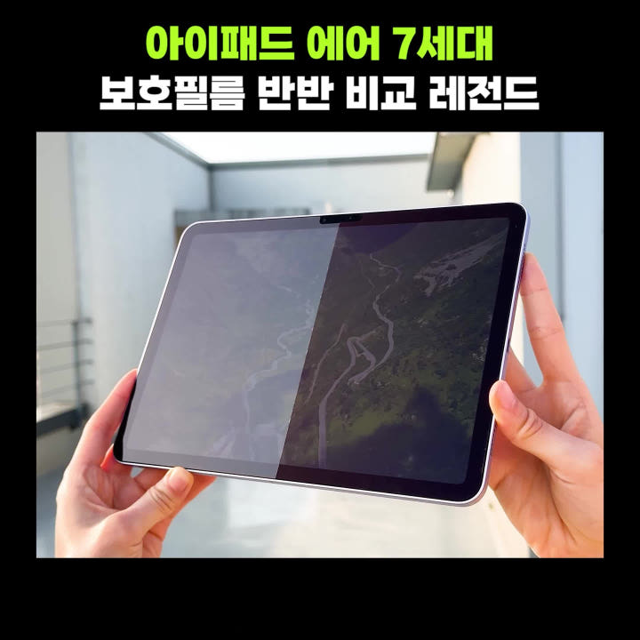 힐링쉴드 패키징