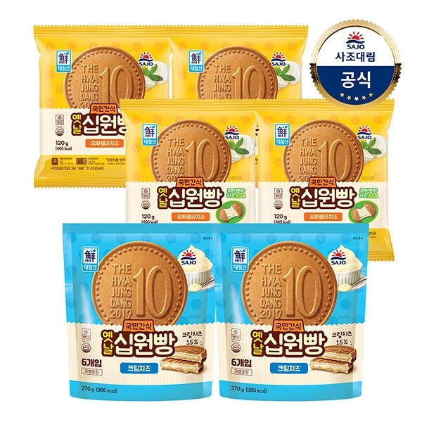대림냉동ㅣ옛날십원빵 크림치즈 270g x2개 +모짜렐라치즈 120g x4개 : 신세계라이브쇼핑