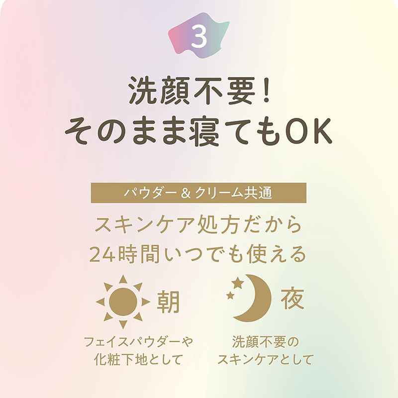 클럽 슷핀 파우더 C 파스텔 로즈향 26g - 하카타몰