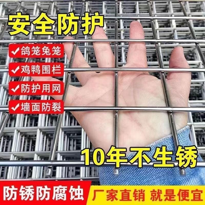 고라니망 울타리 펜스 야생동물 닭장 철망 휀스 그물 - 상세 이미지 4