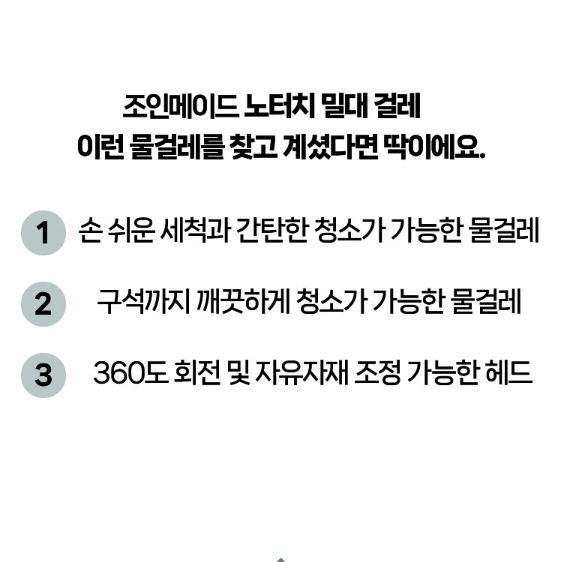 매장 대걸레 만능 밀대 걸레 사무실 마대 걸레 공장 대걸레 - 상세 이미지 3