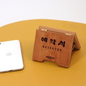 미니입간판 스탠드 현판 - 주문제작 자작나무 안내판 탁상 소품 솔직 후기 | 실제 배치 사진 포함 - 상품 이미지 4