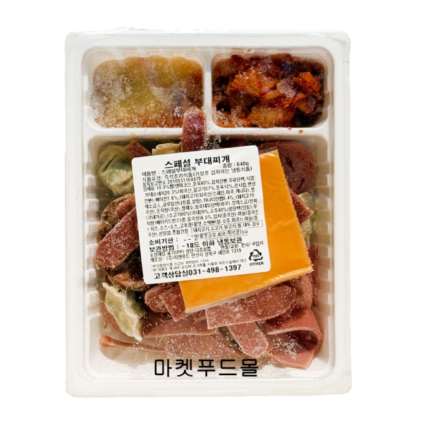 본심)지앤푸드-스폐셜부대찌개640g : 주식회사마켓푸드몰