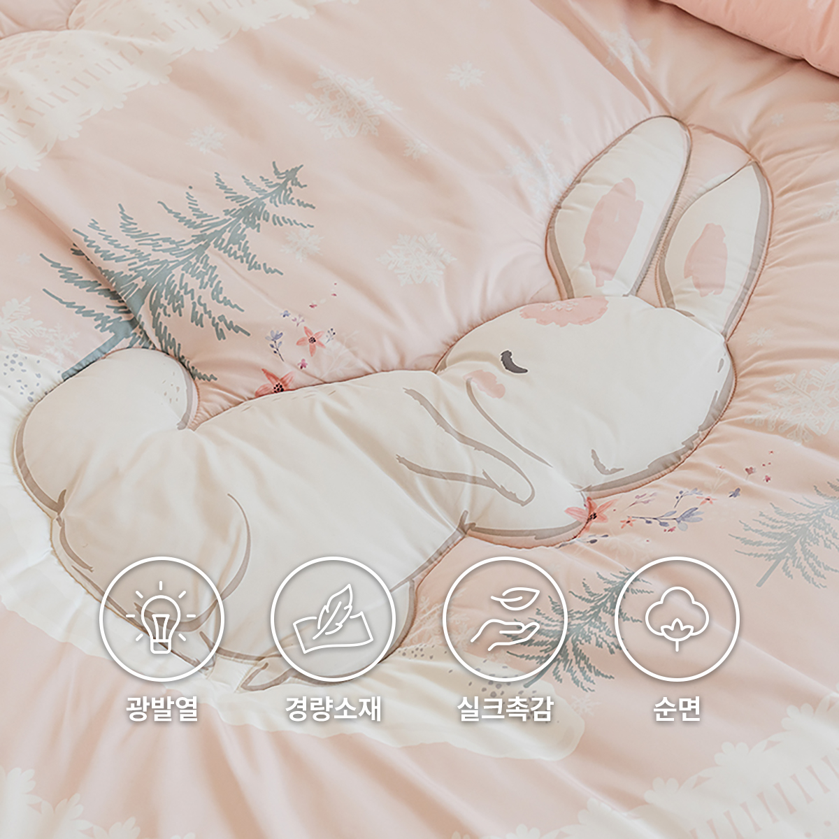 키즈 에어히트 발열 차렵 겨울이불 패드세트 스노우 앤래빗 (토끼), S.SS(싱글.슈퍼싱글겸용)