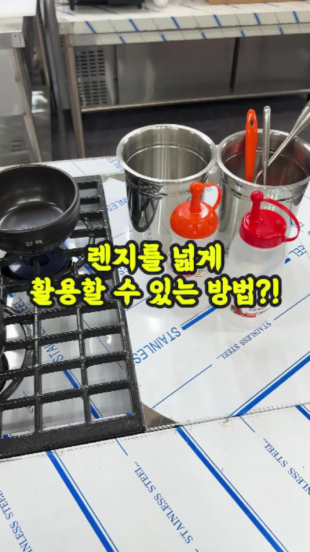 간택기 커버 덮개 식당용가스레인지 2열 화구