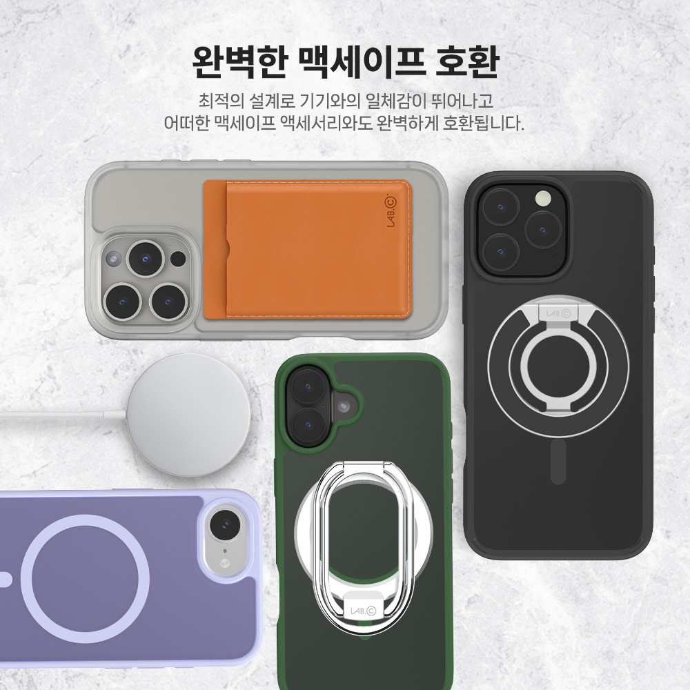 랩씨 지문방지 최강 2배 자력 변색방지 맥세이프 케이스 매트클리어, 아이폰16 이미지 8