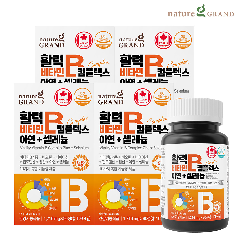 네이처그랜드 활력 고함량 비타민B 컴플렉스 아연 셀레늄 90정 4박스 12개월분 - 메인 이미지