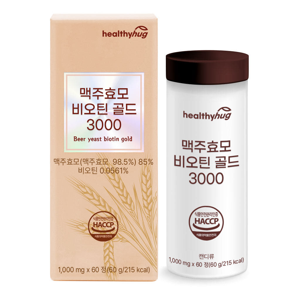 헬씨허그 맥주효모 비오틴 골드 3000 1000mg 60정, 1개 - 상세 이미지 4