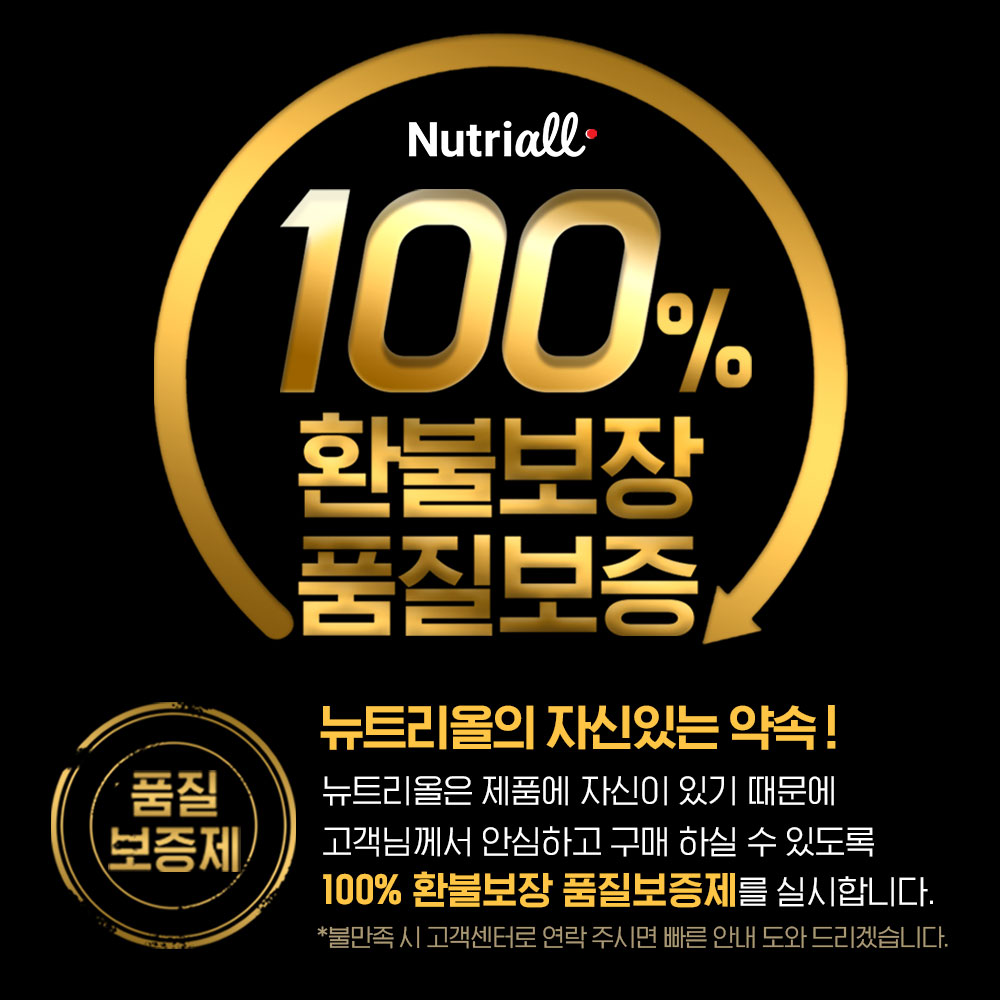 콘드로이친 글루코사민 1000mg x 180정 이미지 4