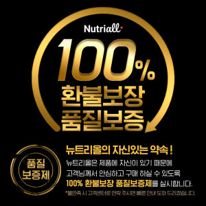 콘드로이친 글루코사민 1000mg x 180정 맛있게 먹은 솔직 후기 - 상품 이미지 4
