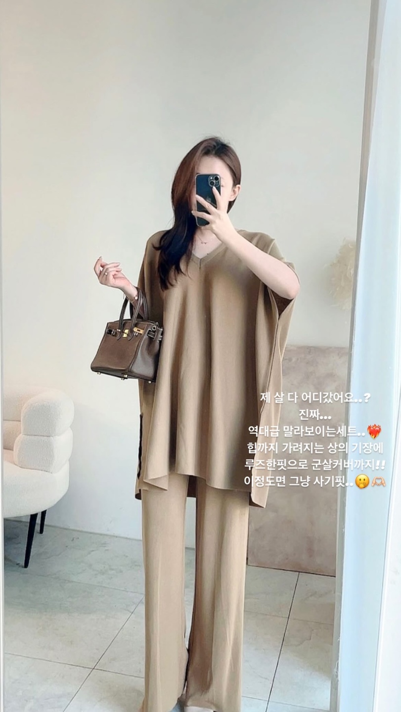 *44-77* 써머 브이넥 루즈핏 말라 보여 팬츠 세트 상세 이미지 1