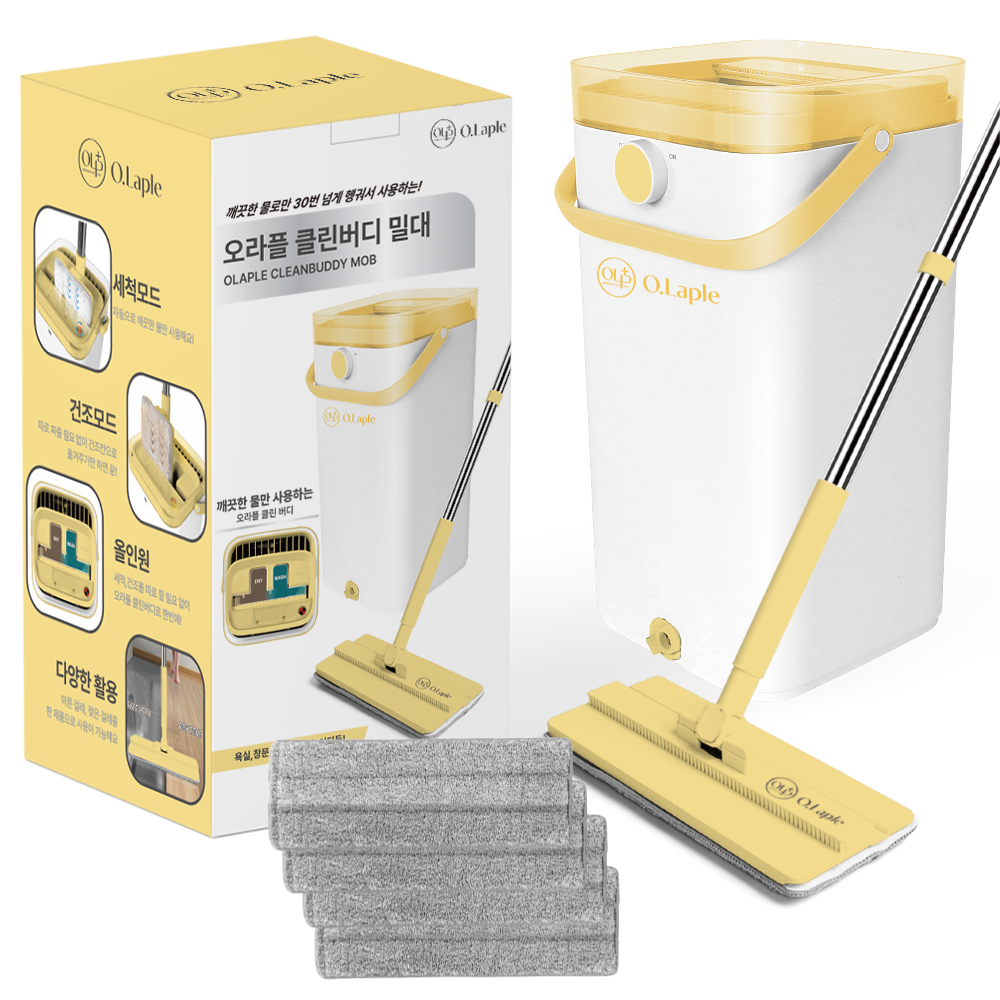 오라플 클린버디 밀대 걸레 물걸레 바닥청소 막대 마포 마대 노터치 강당 업소용 대형