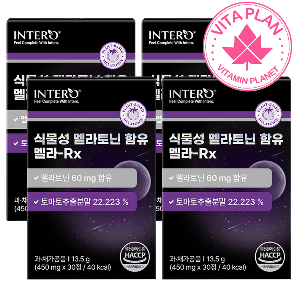 식물성 멜라토닌 2MG 토마토 천연유래원료 L 트립토판 메라토닌 가바 엘 30정, 4개 - 상품 이미지