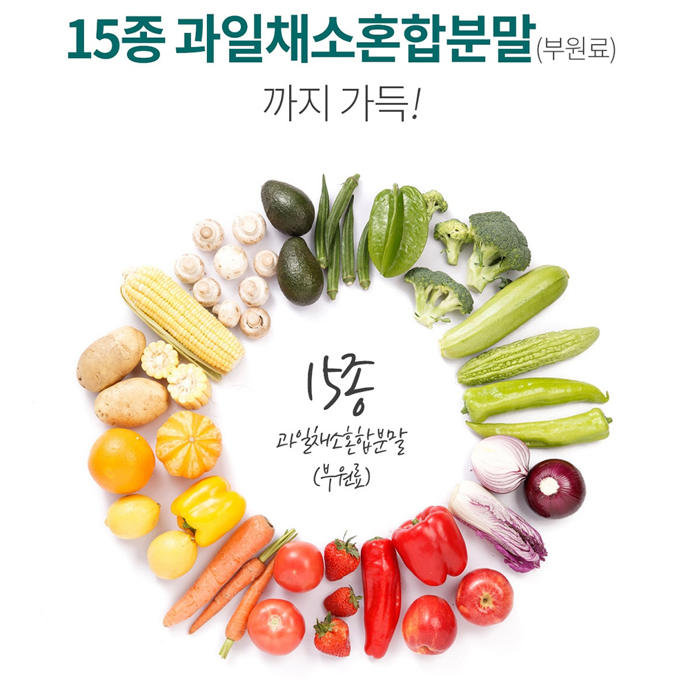 청소년 중학생 수험생 고등학생 종합 비타민 영양제 맥스 멀티비타민 미네랄 포틴 이미지 7
