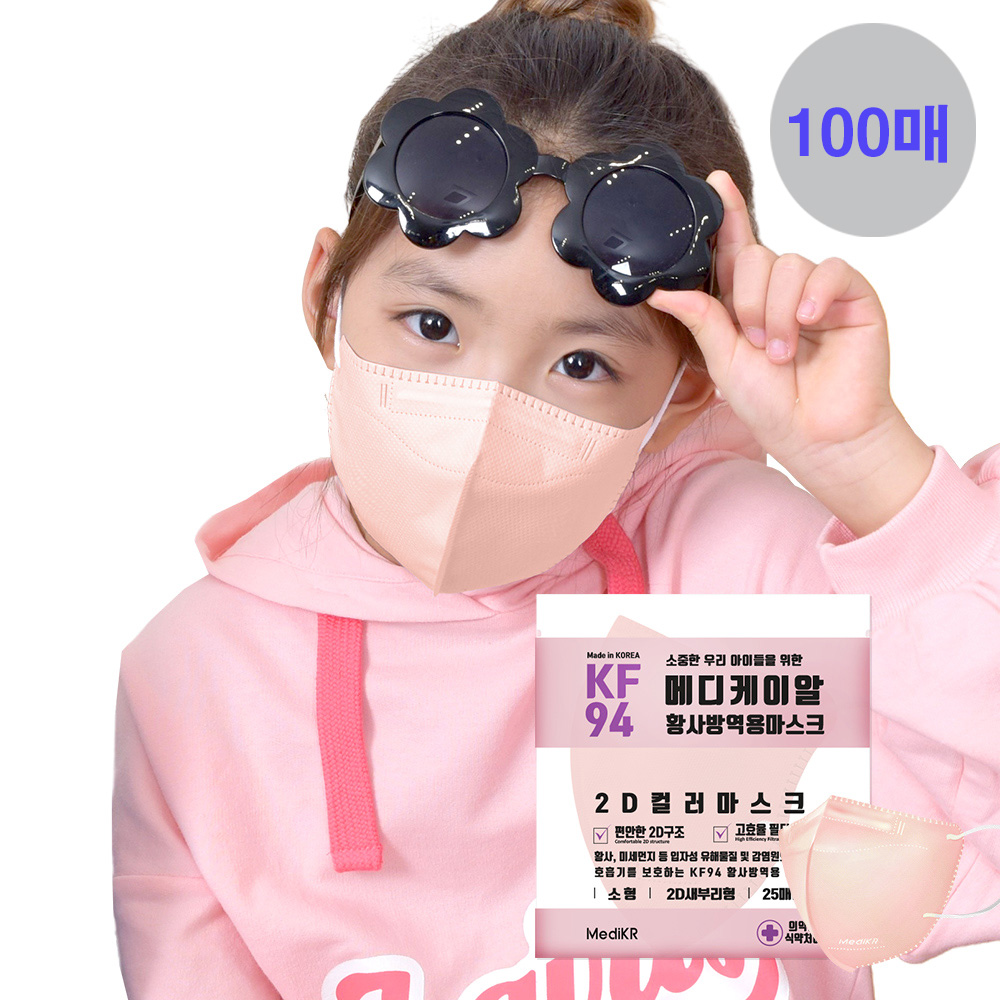 메디케이알 데일리핏 새부리형 KF94 소형 어린이마스크 쁘띠피치, 100매