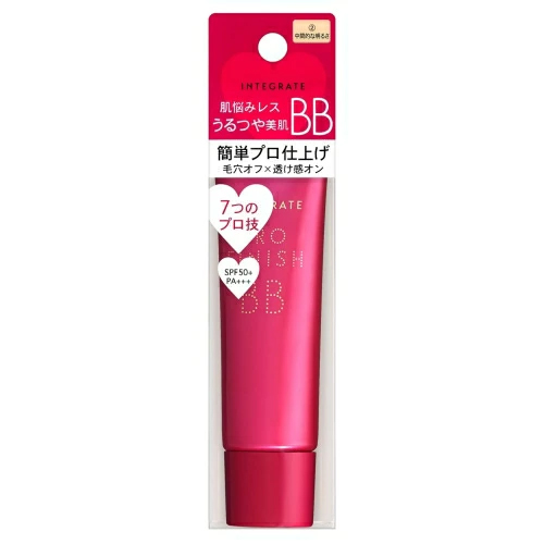 [일본구매대행]시세이도 인터그레이트 프로피니시 BB SPF50+・PA+++ - 상품 이미지