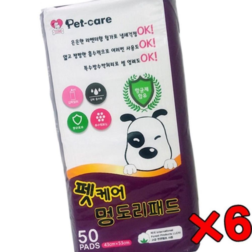 펫케어 패드 멍도리 X6 1매38g 배변 50매 SAM3.5g : 리미굿럭