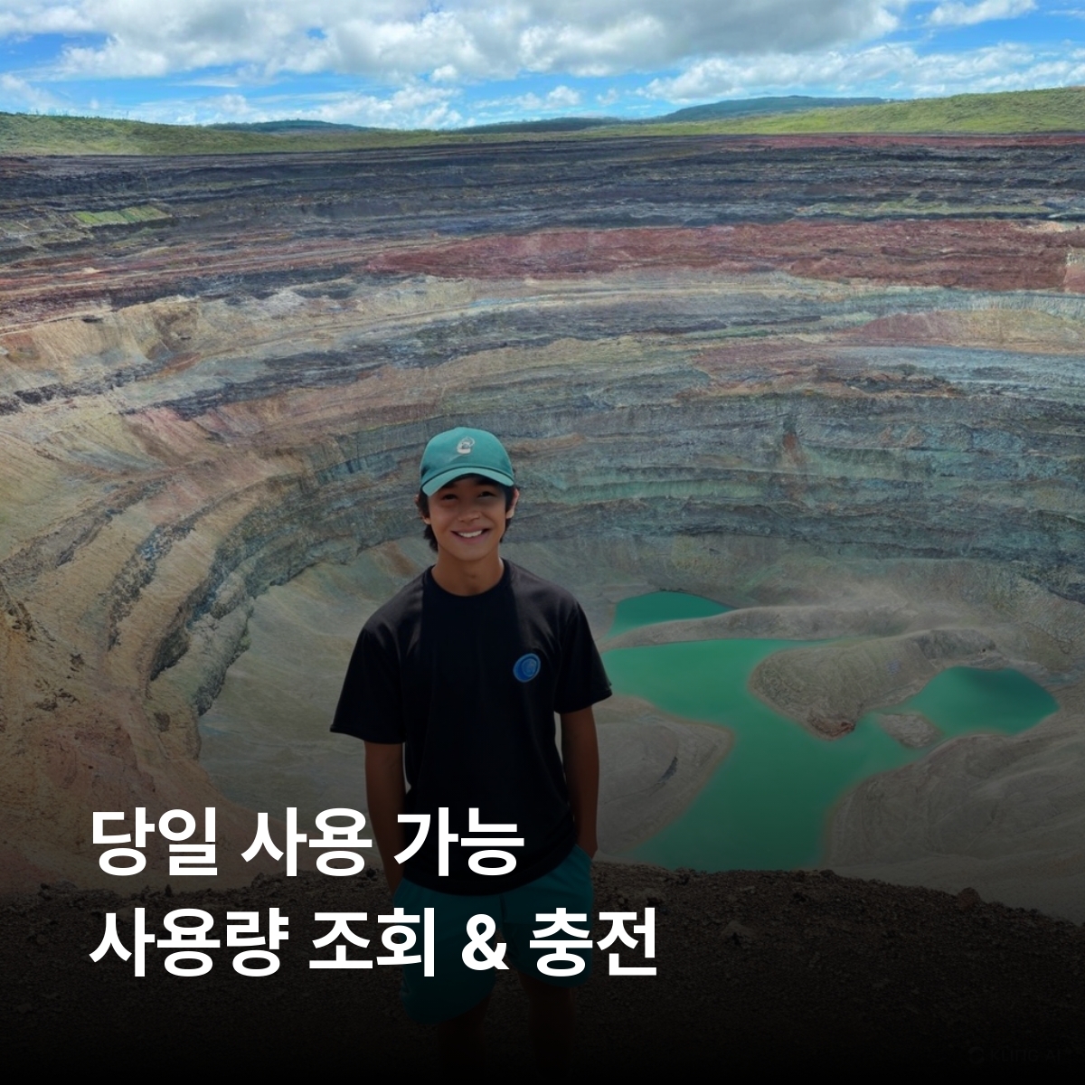 엘살바도르 로컬망 이심 eSIM Movistar 산살바도르 산타아나 라리베르타드 세로 베르데 국립공원 호요 데 세렌 유적지 코아테페케 호수 이심통 - 상세 이미지 4